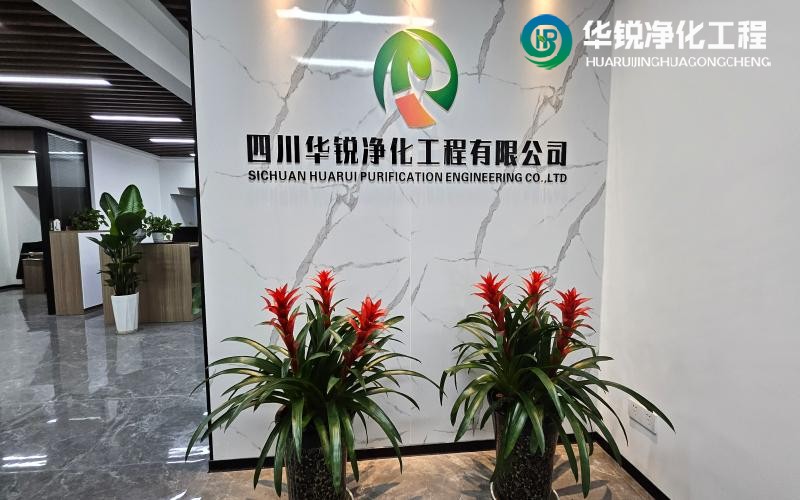 實驗室裝修公司如何選擇有實力的